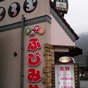 店先には割引切符の自販機もありお土産以外も色々便利