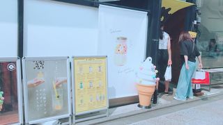 プリンの専門店
