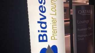 ビッドベストプレミアラウンジ