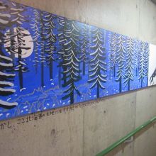 エゾオオカミ物語２