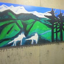 エゾオオカミ物語４