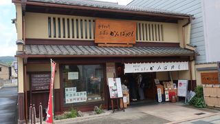 喫茶かんばやし