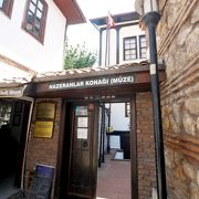 アマスヤという由緒ある町の裕福なトルコ人の住宅博物館