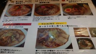 おいしいですが時間がかかりました