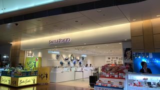 取り揃えております。