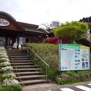 景色がきれいな道の駅