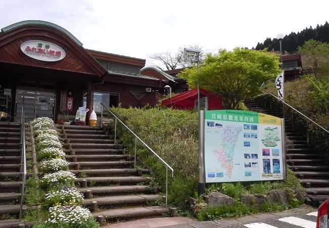 景色がきれいな道の駅