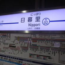 日暮里駅から青砥駅まで乗車しました By とーふ 京成本線のクチコミ フォートラベル 日暮里駅から青砥駅まで乗車しました By とーふ 京成本線のクチコミ フォートラベル