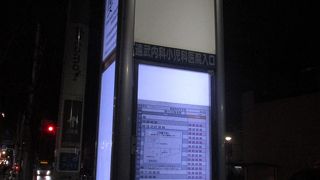 乗車前の予想と180度異なっていました