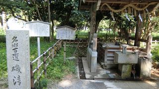 両側海なのに真水