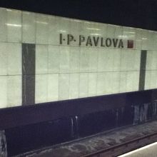 イーペー パヴロヴァ駅のホーム付近