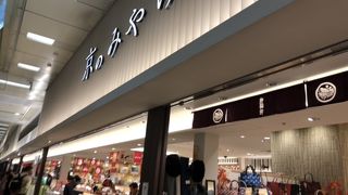 なんでも揃います