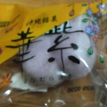 甘味控えめ「華紫」などを購入