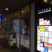 施設出入り口。