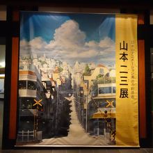 時をかける少女「踏切」のスクリーン