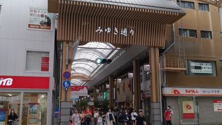 商店街です。