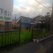 JR小浜線