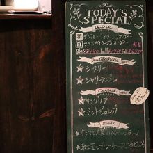 メニュー看板/ボジョレヌーボの季節