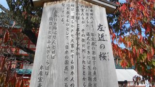 大極殿の手前に