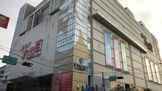 少し大きめの地方百貨店のイメージ