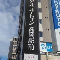 ルートインホテル