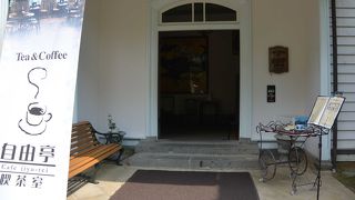 グラバー園見学の途中で休憩できるコーヒーが美味しいカフェ