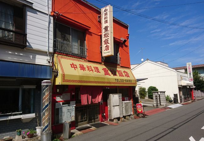 重松飯店 クチコミ・アクセス・営業時間｜今治【フォートラベル】