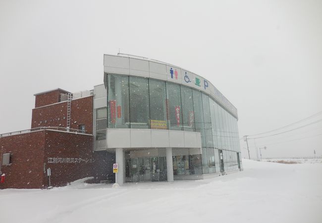 江別河川防災ステーション