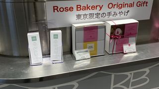 ローズベーカリー オン・ザ・ラン イセタンハネダストア