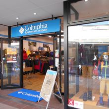 コロンビアスポーツウエア滋賀竜王