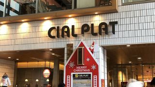 東神奈川駅直結の駅ビルです。