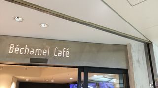 華やかなホワイティの真ん中、不思議なほど落ち着きます