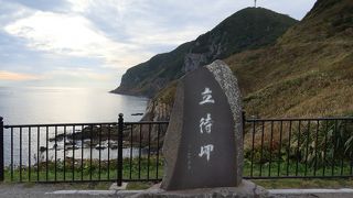 絶景ビューポイント