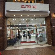 田舎の百貨店