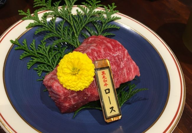 絶品の希少部位のお肉が美味しい