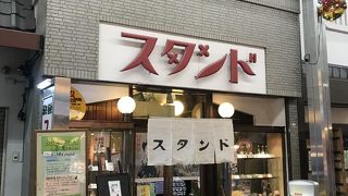 久しぶりに新京極のスタンドへ、変わらぬ雰囲気がいい