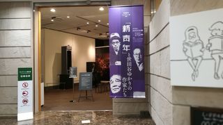 世田谷ゆかりの作家や作品に関する資料が展示されています