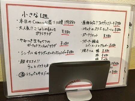 少しずつ注文できるのが嬉しいです。