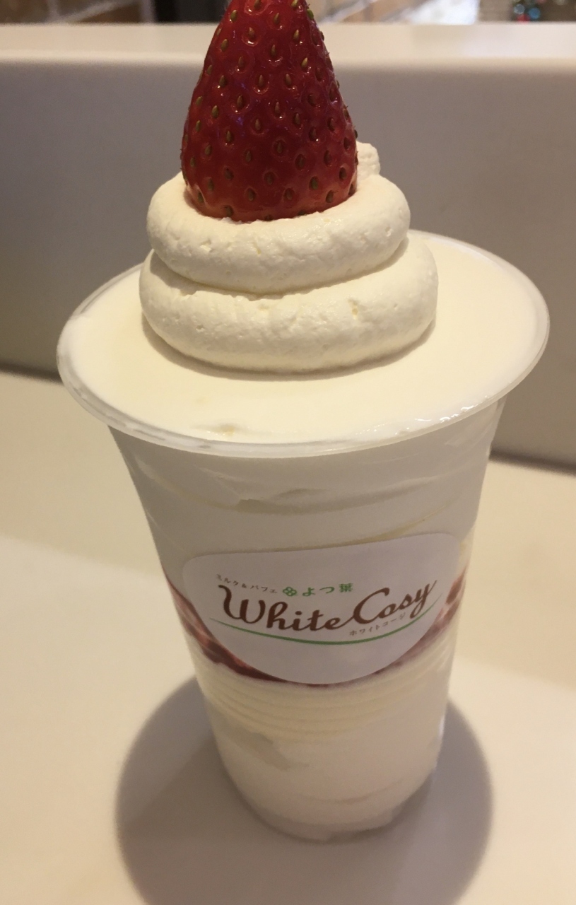 よつ葉ホワイトコージ