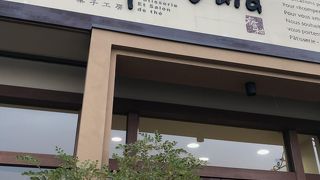 「大美野ﾛｰﾙ」を買いに