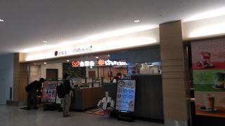 お気軽お手軽に小腹が満たせて便利