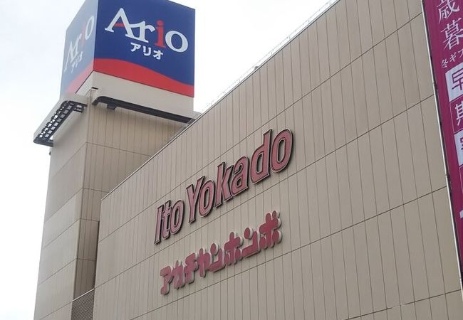 アリオ川口 クチコミ アクセス 営業時間 川口 戸田 蕨 フォートラベル アリオ川口 クチコミ アクセス 営業時間 川口 戸田 蕨 フォートラベル