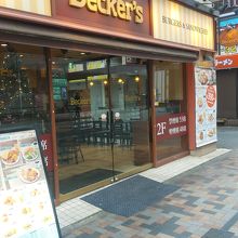 本所の概観です。