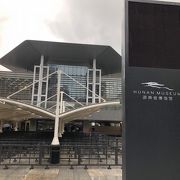 湖南省博物館 クチコミ・アクセス・営業時間｜長沙【フォー