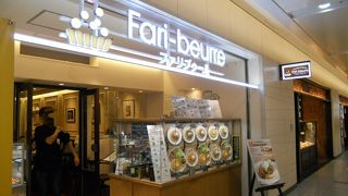 東京駅の地下に入っている洋食屋さん