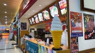 安くて比較的美味しかった。