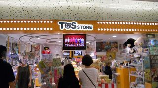 「進撃の巨人」グッズもあります♪