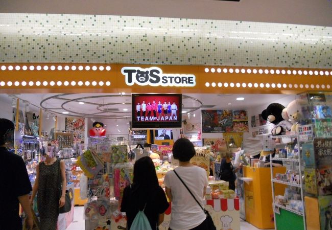 Tbs ストア 東京キャラクターストリート クチコミ アクセス 営業時間 丸の内 大手町 八重洲 フォートラベル