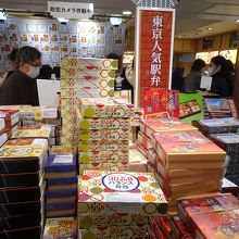 温かくなる牛タン弁当