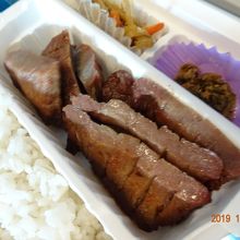 牛タン弁当